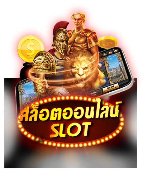 slot