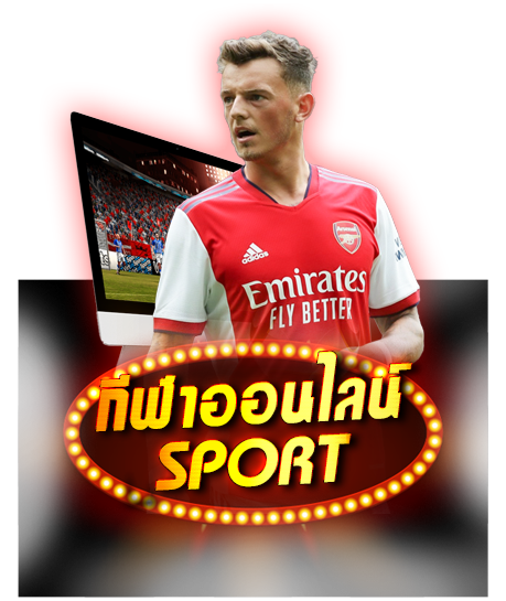 sport